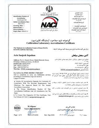 گواهینامه تایید صلاحیت آزمایشگاه آذین سنجش سپاهان4